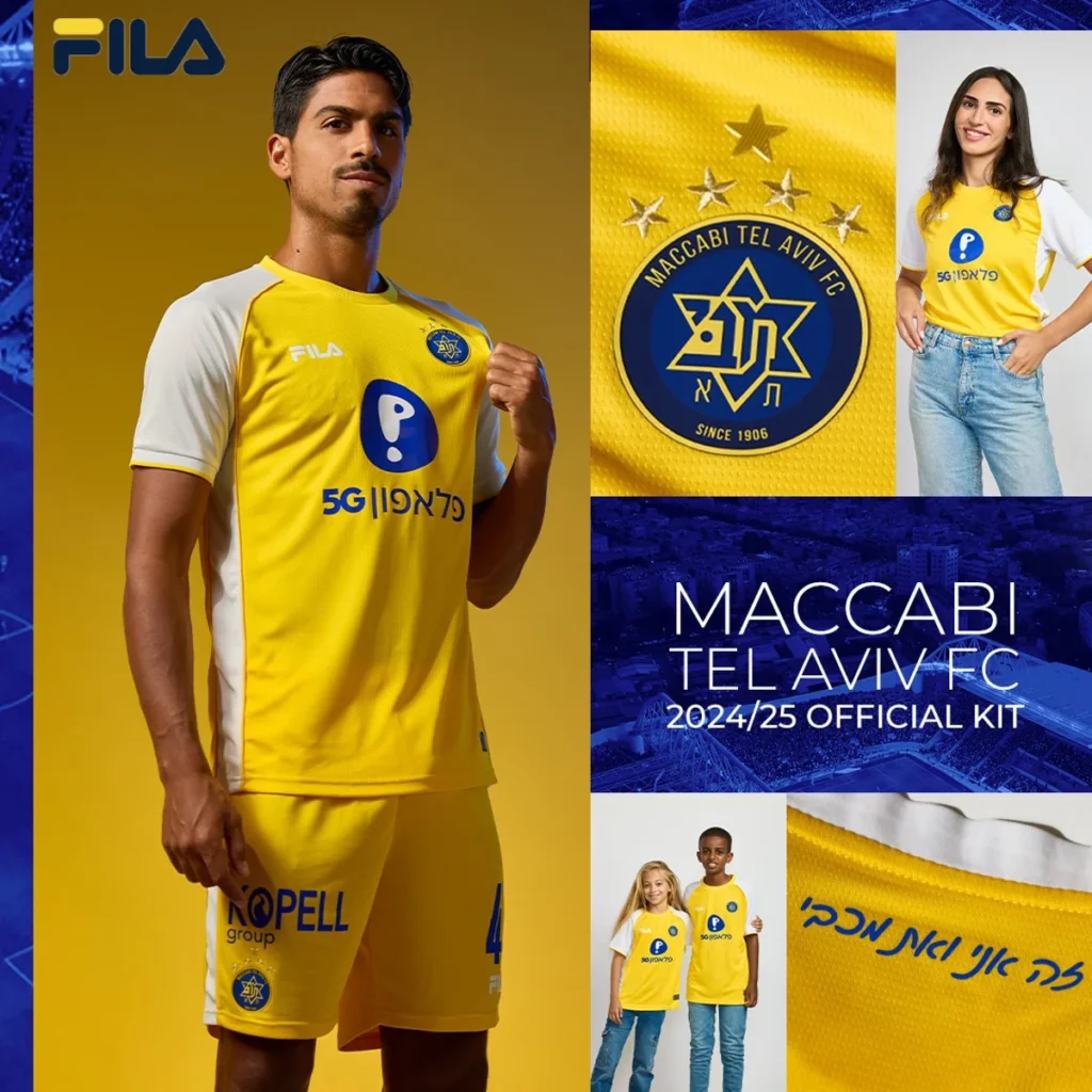 Así son las camisetas del Maccabi Tel Aviv 2024-2025