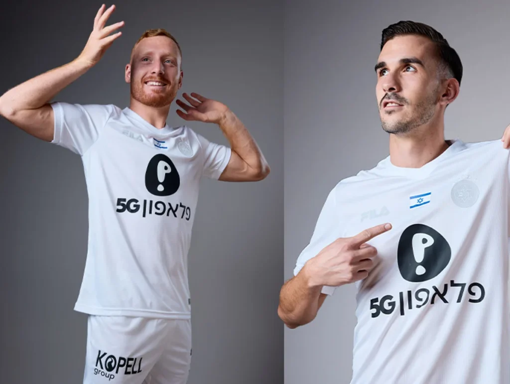 Así son las camisetas del Maccabi Tel Aviv 2024-2025