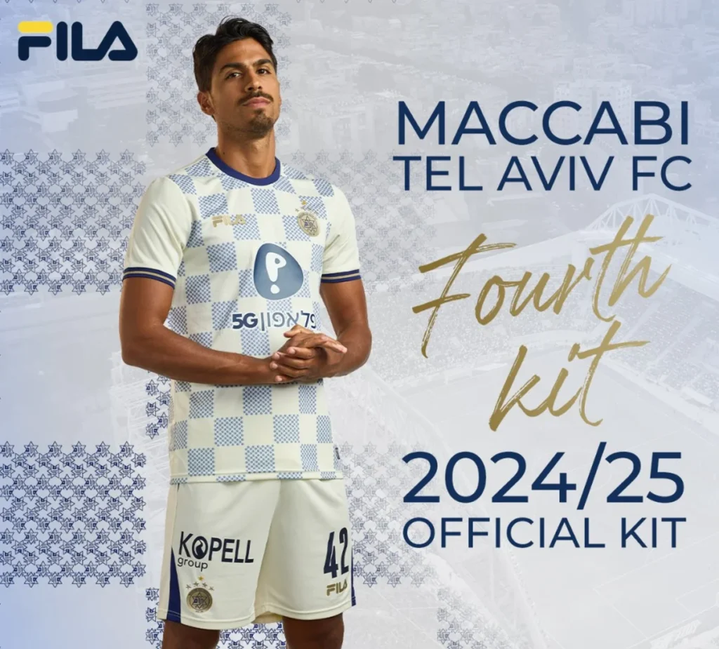 Así son las camisetas del Maccabi Tel Aviv 2024-2025