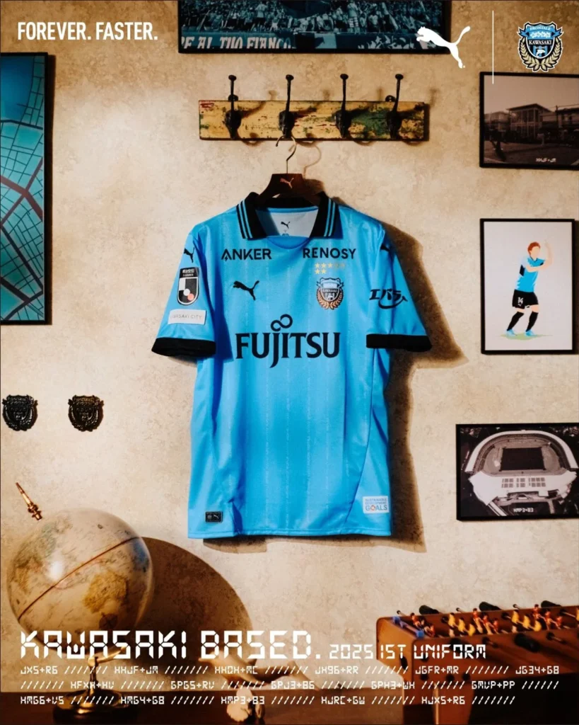 Las camisetas del Kawasaki Frontale 2025 de Puma llevan el lema «Kawasaki Based»