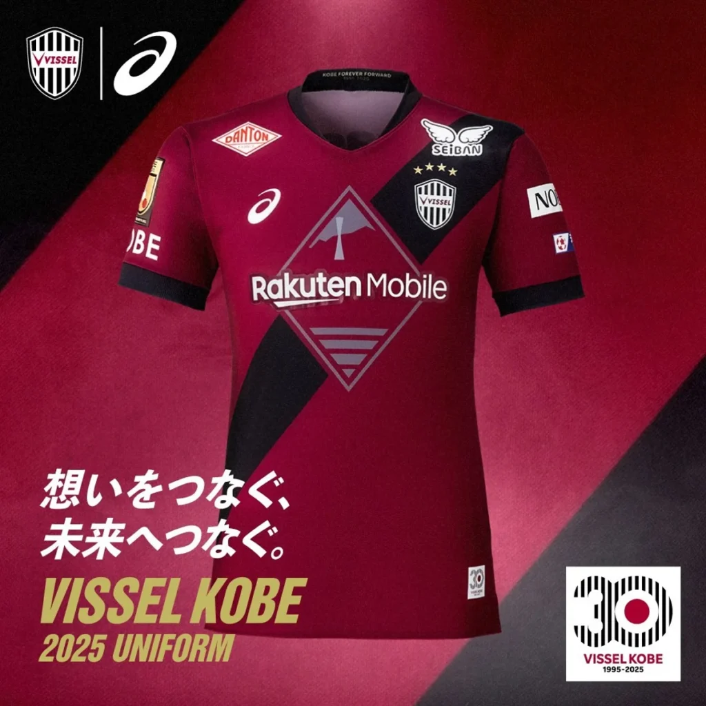 Las camisetas del Vissel Kobe 2025 de Asics: granate, franja negra y 30 años de historia