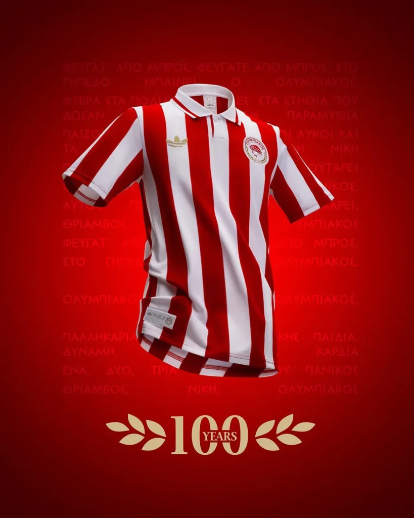 El Olympiacos celebra su centenario con una camiseta de adidas Originals que mira a 1925